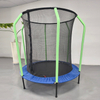 Trampoline pour enfants 6088U-125