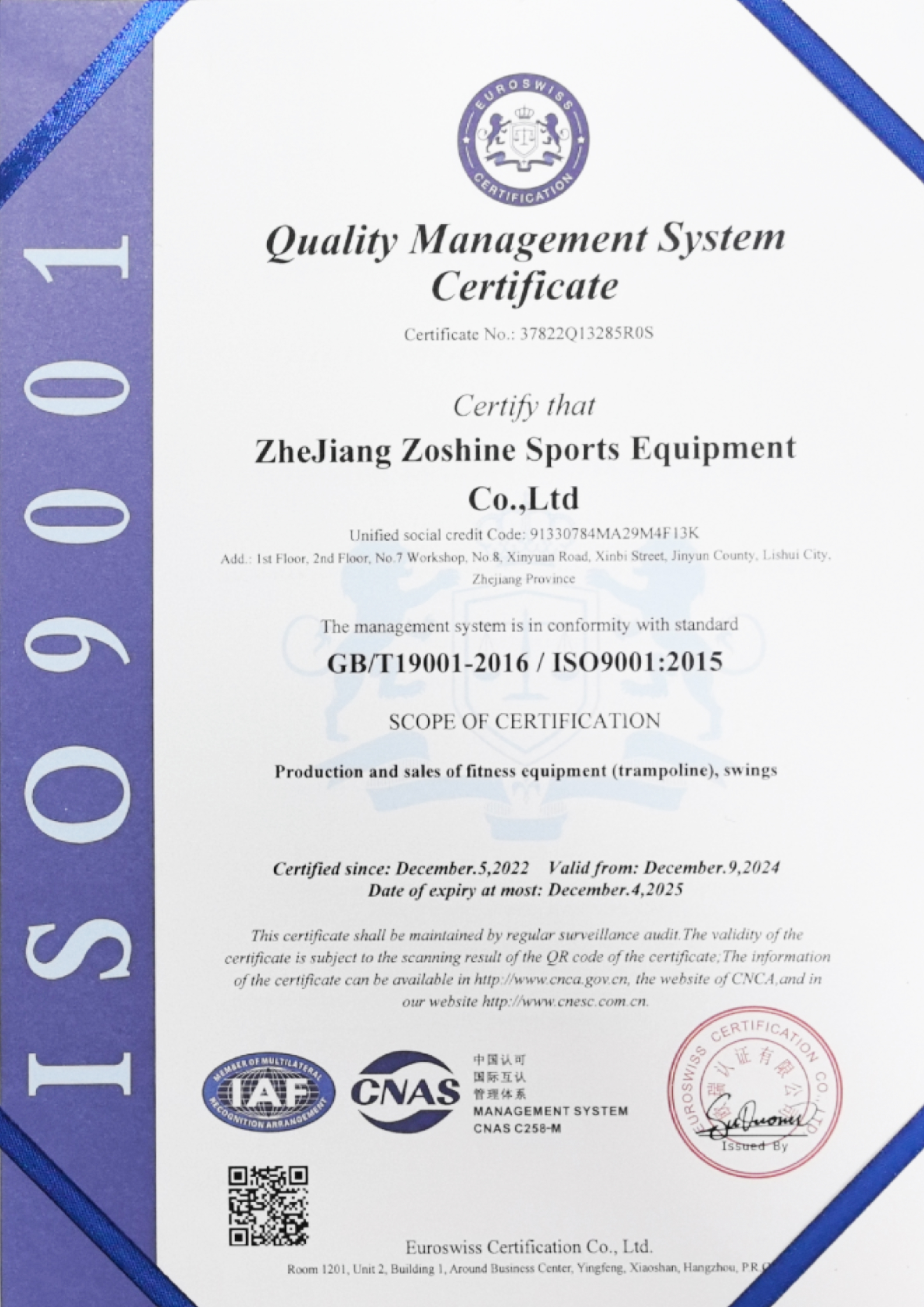 Syst&egrave;me de gestion de la qualit&eacute; de fabrication de trampolines personnalis&eacute;s certifi&eacute; ISO 9001
